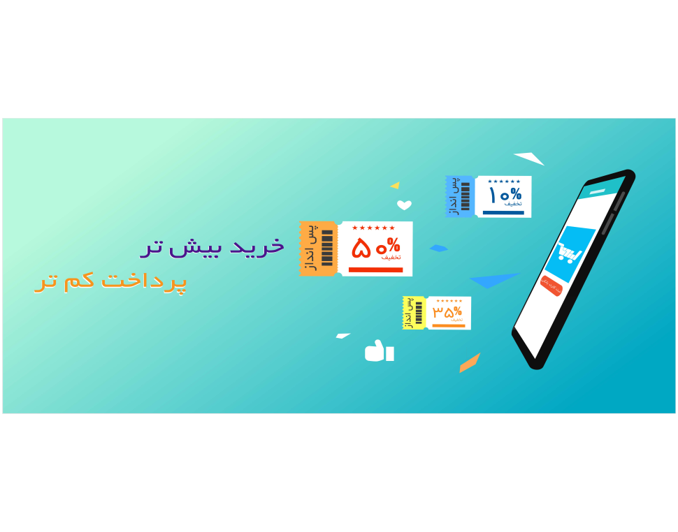 Banner for Arzoone startup