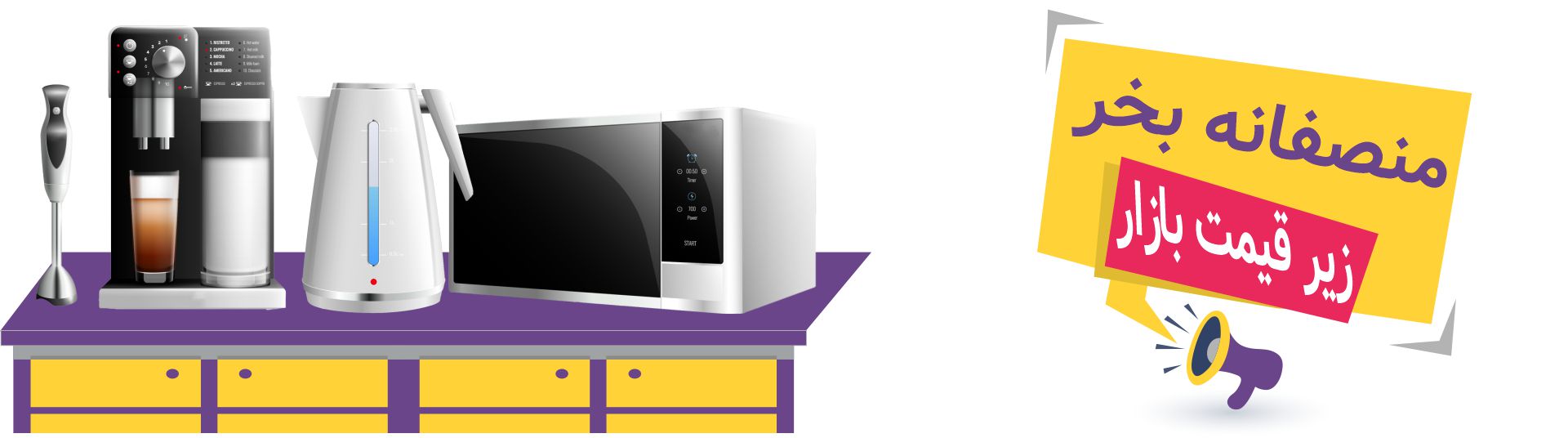 Banner for Arzoone startup