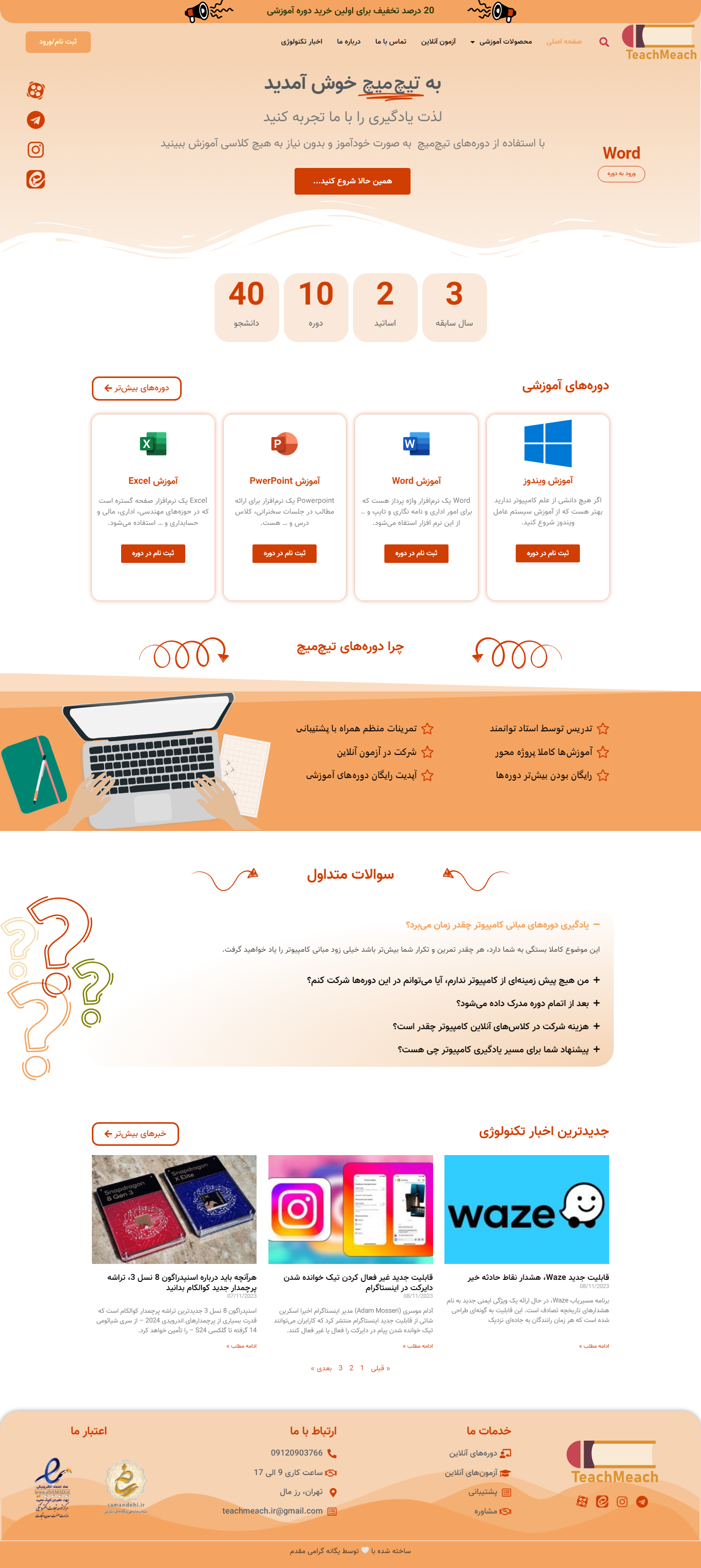 teachmeach.ir